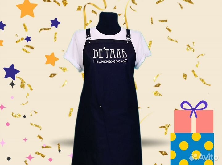 Фартук с логотипом для работы