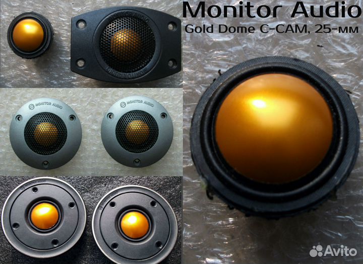 Вч-динамики JBL 2 шт