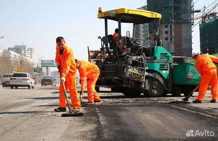 Дорожный рабочий