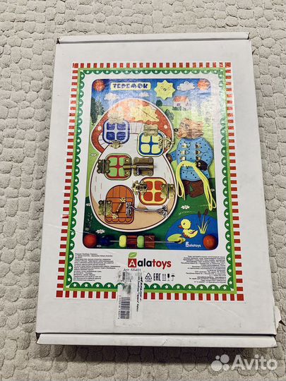 Бизиборд новый