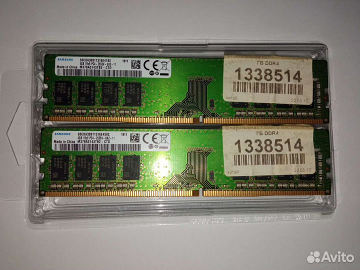 Оперативная память ddr4 4gb 2шт