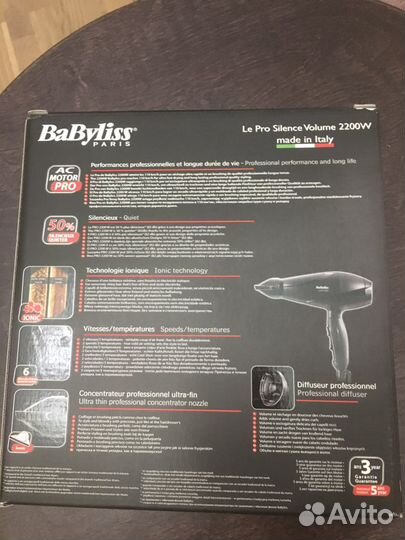 Фен babyliss pro le silence 2200w