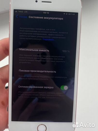 iPhone, 4 ГБ