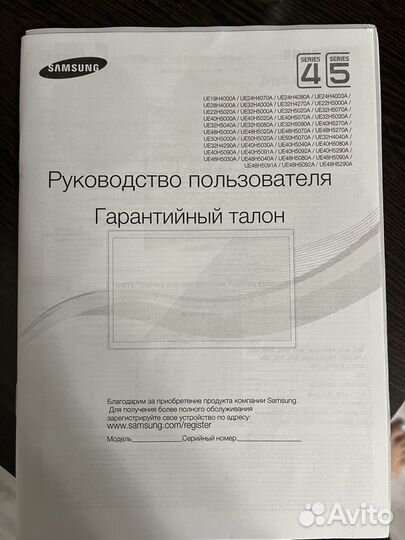 Телевизор samsung