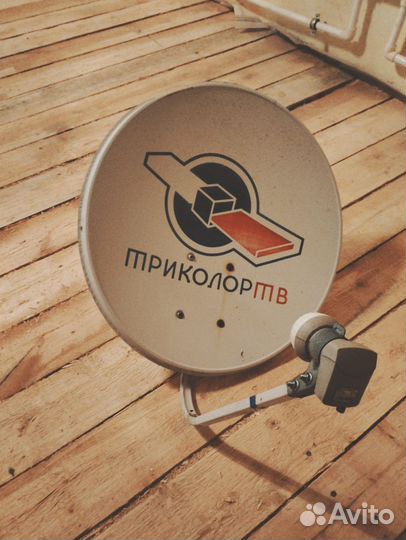 Спутниковая антенна триколор