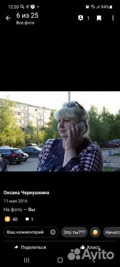 Подработка