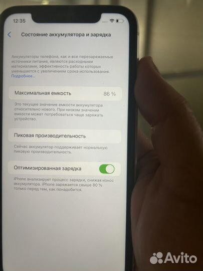 iPhone Xr, 128 ГБ