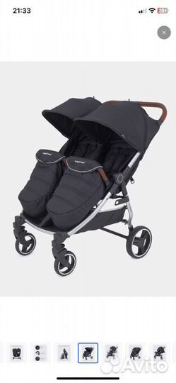 Коляска для двойни