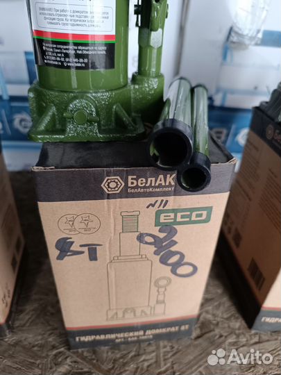 Домкрат гидравлический бутылочный 8т