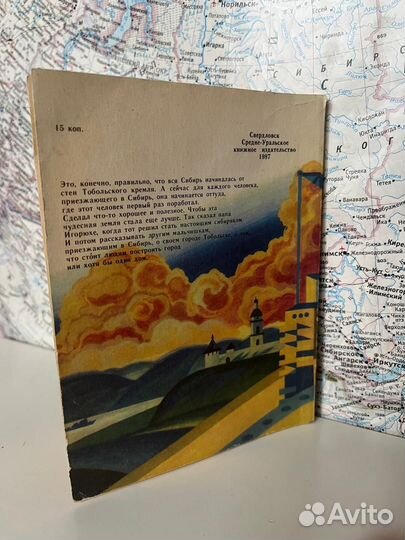 Что нам стоит дом построить/Ю. Надточий