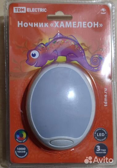 Ночник хамелеон