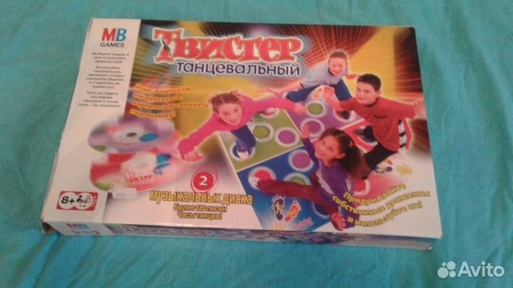 Твистер танцевальный