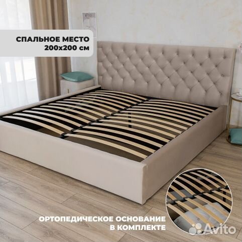 Кровать двуспальная новая 200х200 Барокко