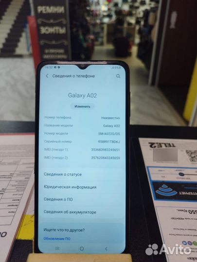 Samsung Galaxy A02, 2/32 ГБ