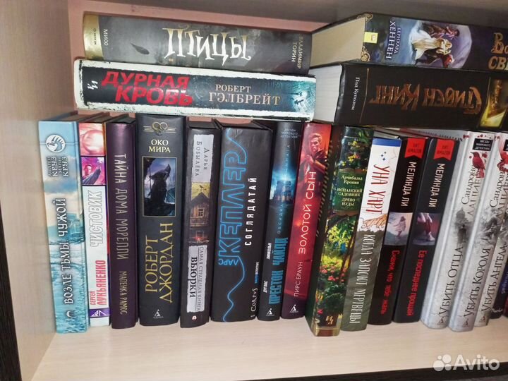 Книги разных жанров