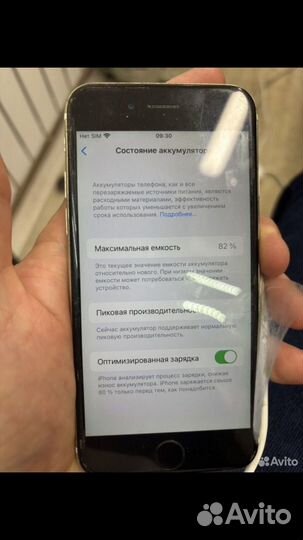 iPhone 6S, 64 ГБ