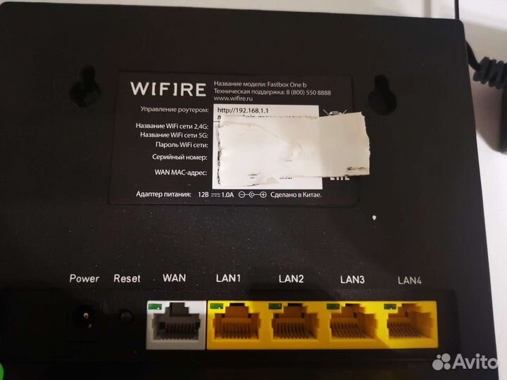 Маршрутизатор wifire