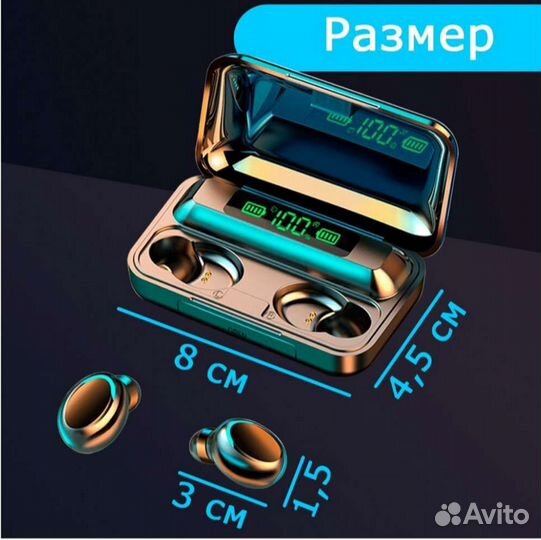 Наушники - гарнитура беспроводные