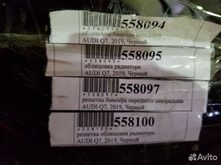 Audi q7 2019 Бампер передний