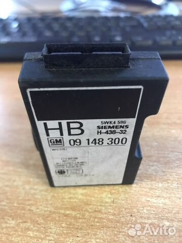 Иммобилайзер Opel Vectra B