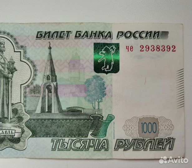 Купюры с красивыми номерами