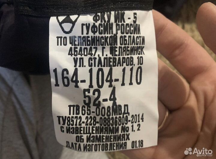 Полицейская форма