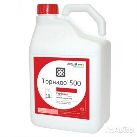 Гербицид сплошного действия Торнадо 540