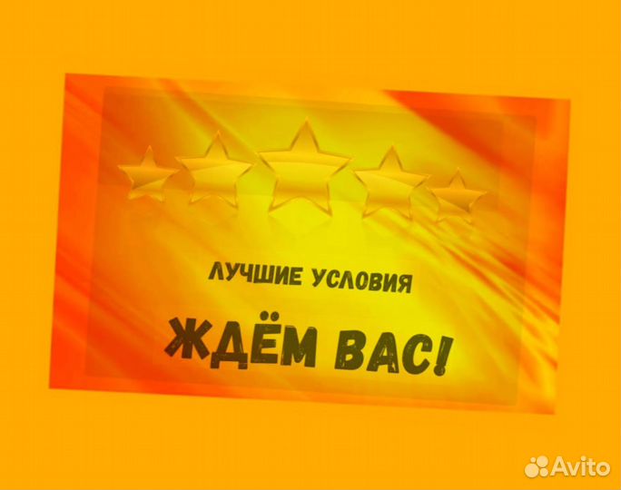 Этикеровщик без опыта Хорошие условия+Спецодежда