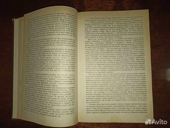 Книги художественно-исторические