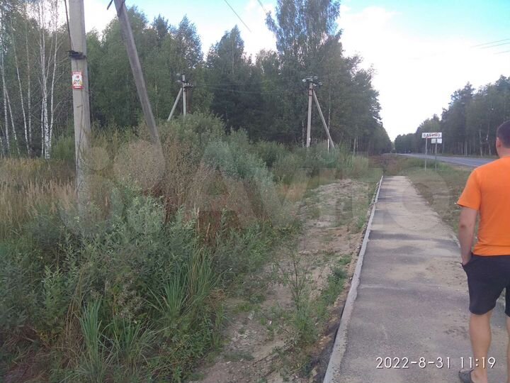 Участок 19 сот. (ИЖС)