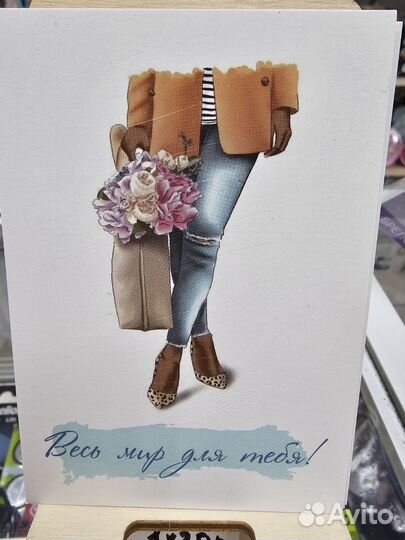 Открытки комплименты