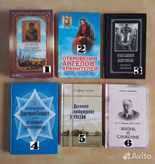 Медитация, йога, эзотерика, фэн-шуй, аюрведа