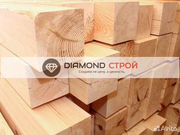 Брус нестроганный от производителя