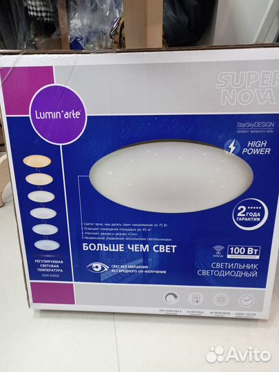 Светодиодный светильник