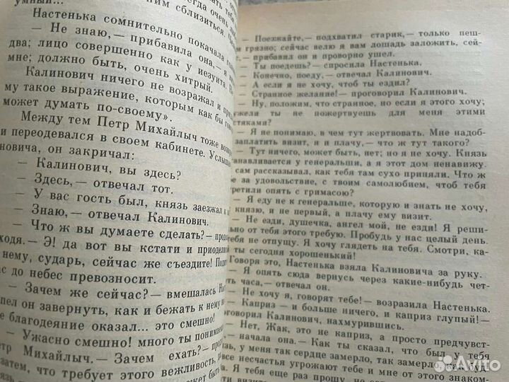 Книги Л.Фейхтвангера, А.Писемского