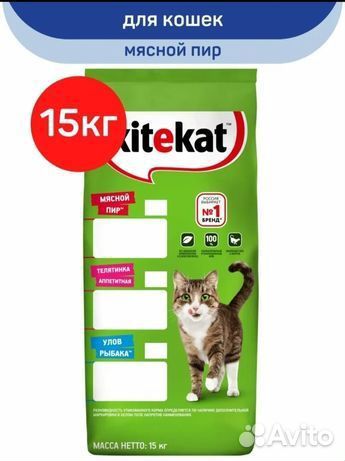 Сухой корм для кошек kitekat, whiskas