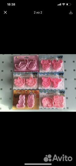 Формы для мастики и пряников