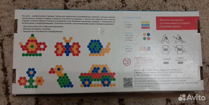 Мольберт двухсторонний Ника