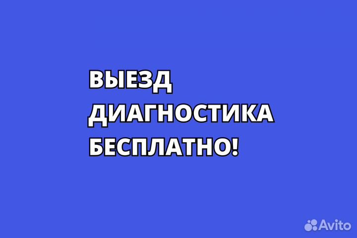 Ремонт компьютеров, ноутбуков, планшетов. Гарантия