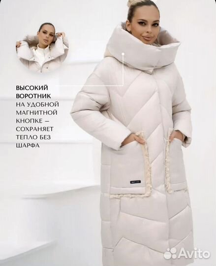 Пуховик зимний женский