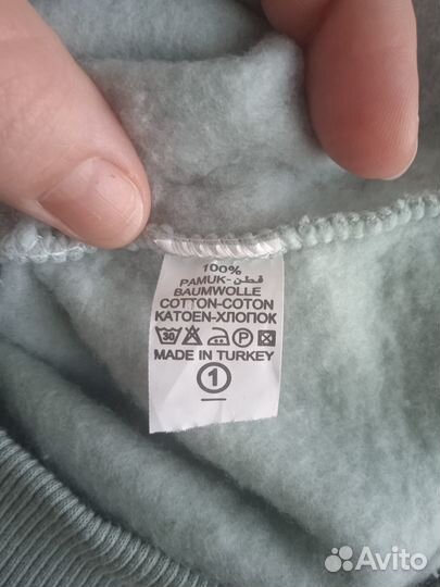 Костюм детский