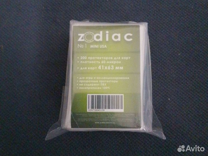 Протекторы для карт 200шт