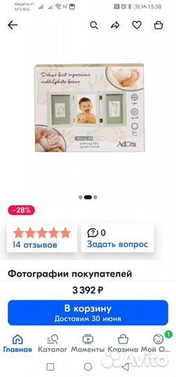 Фоторамка Adora 