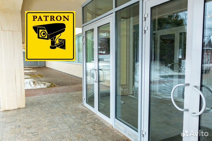 Дверь пластиковая