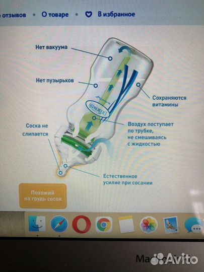 Бутылочки для кормления младенцев - новые
