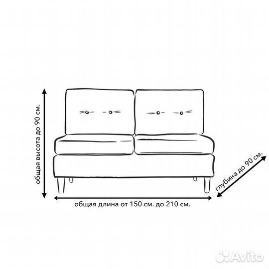 Чехол на диван без подлокотников трехместный, Кофе