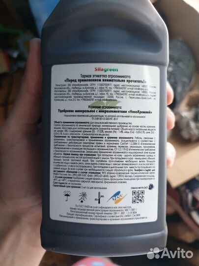 Нанокремний