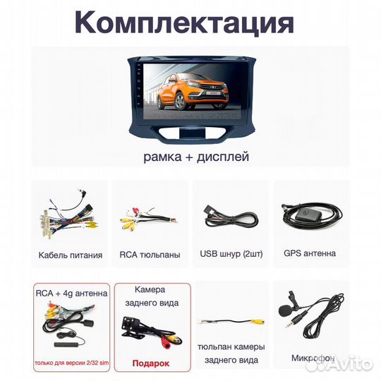 Topway LADA Xray LTE CarPlay 2/32gb