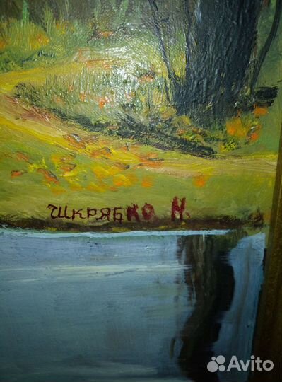 Картина художника Шкрябко Н