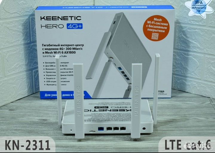 Роутер Keenetic Hero 4G+ KN-2311 Wi-Fi 6, USB 3.0